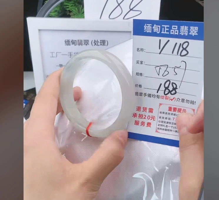 Y118【正品 缅甸翡翠】实物以直播间为准微色差