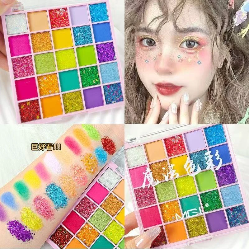 六一必备化妆品魔法色彩25色亮晶晶彩色眼影舞台妆表演出亮片啫喱
