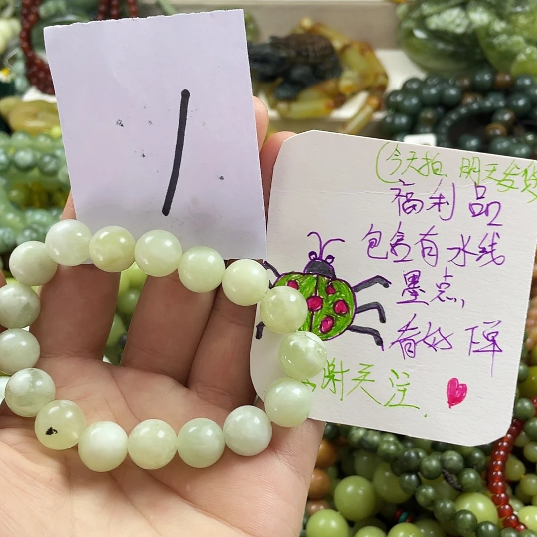 未镶嵌蛇纹石玉手链