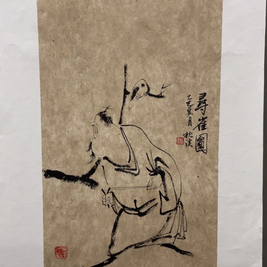 国画原创设计作品欣赏