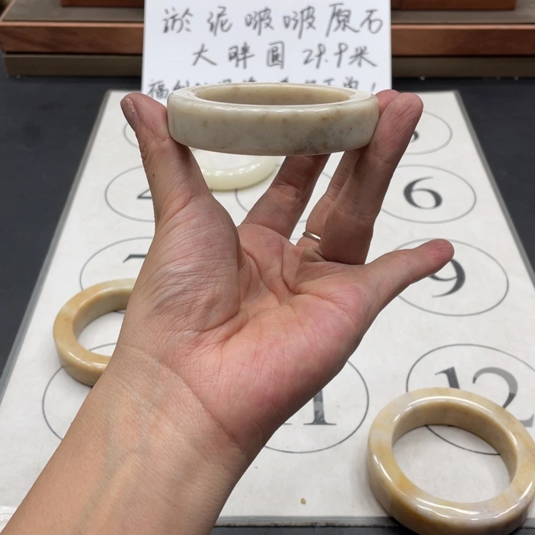 兔***喵未镶嵌手镯石英质玉