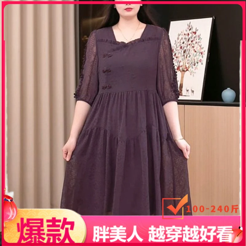 阔太太高级感大码女装2025夏季优雅气质盘扣新中式显瘦连衣裙减龄