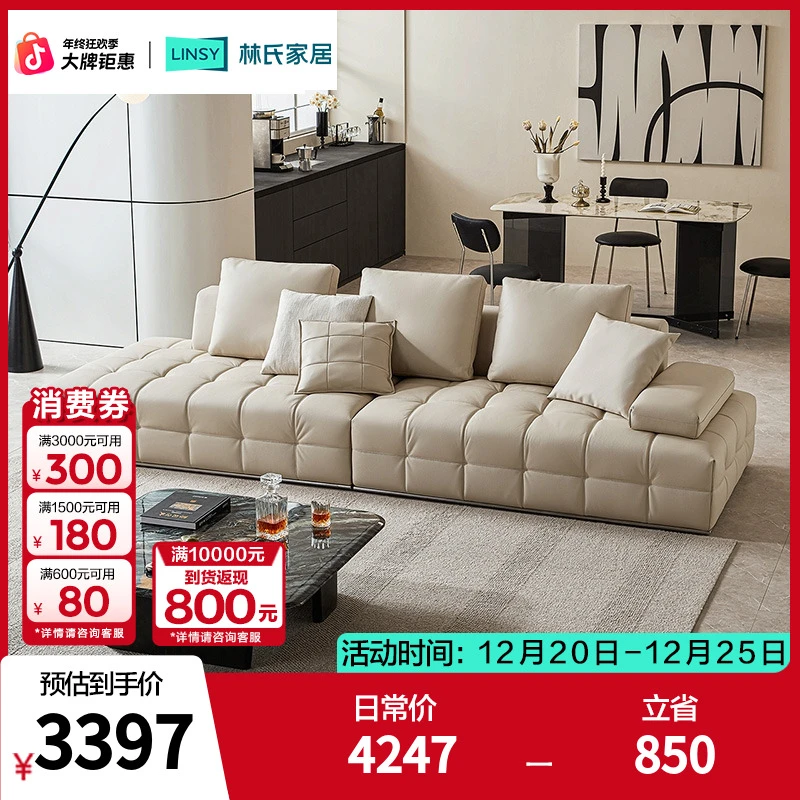 林氏家居意式头层皮沙发现代轻奢家用多人位沙发BS514-A ZH