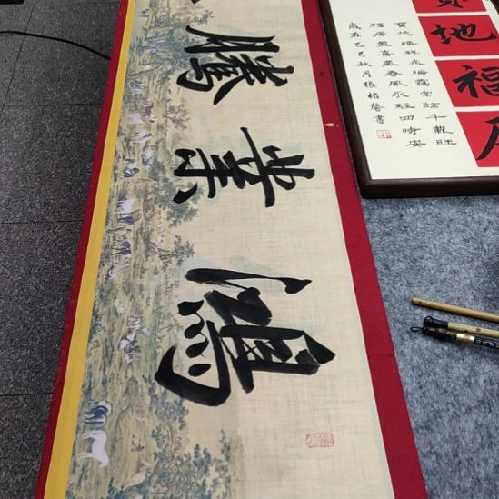 书法张权馨老师亲笔手写书法