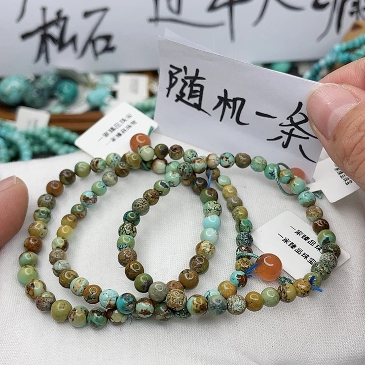南红玛瑙珠宝奇石未镶嵌