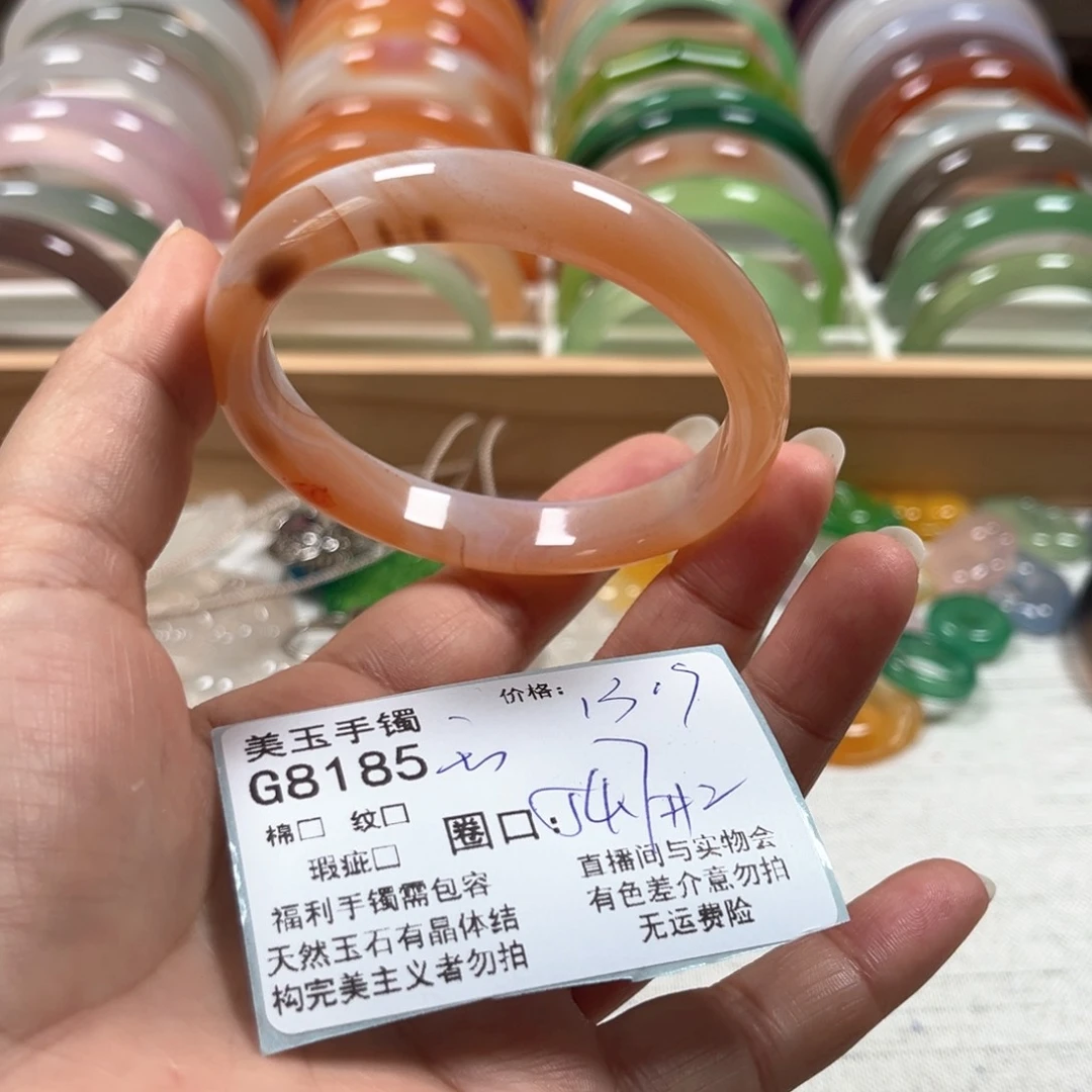 玛瑙/玉髓手镯未镶嵌8185
