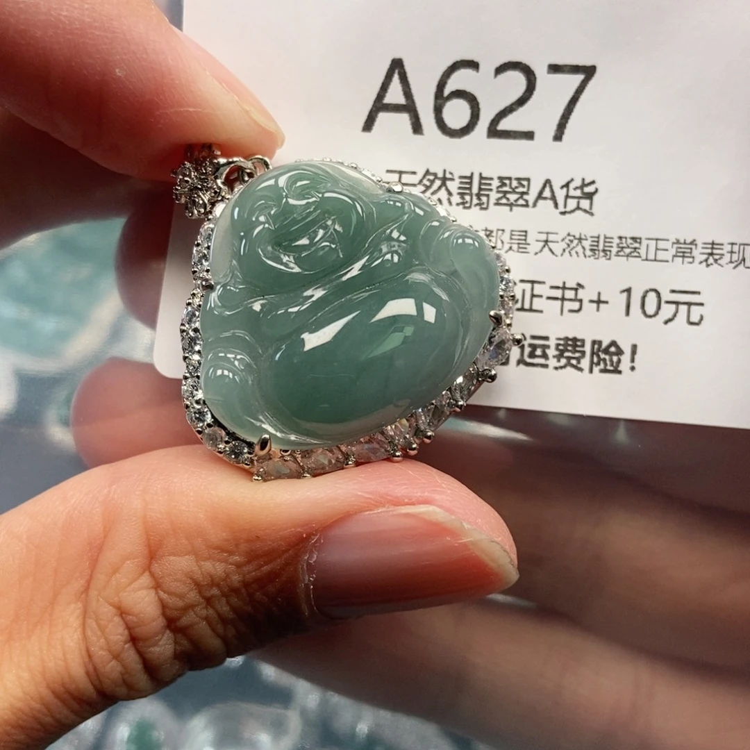 【闪购商品】翡翠吊坠(不含链)未镶嵌