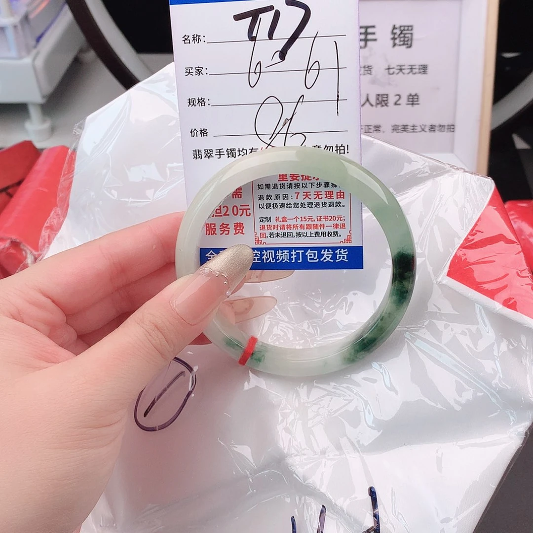翡翠手镯未镶嵌手镯以实物为准微色差T17