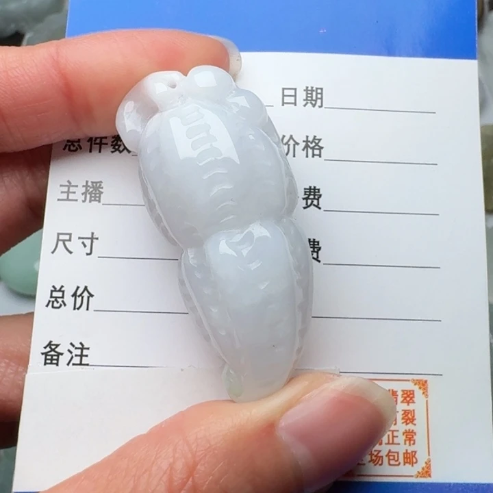 翡翠未镶嵌颈饰花生