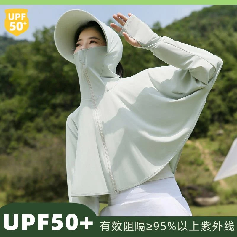 防晒衣女夏季2025新款大帽檐冰丝外套轻薄防紫外线斗篷开车防晒服