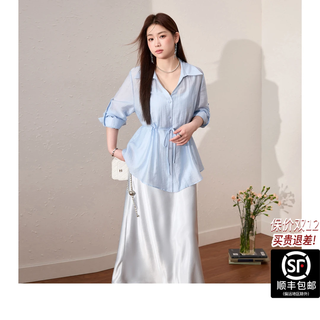 蓝语大码女装防晒轻薄衬衫法式显瘦吊带连衣裙2025夏季优雅两件套