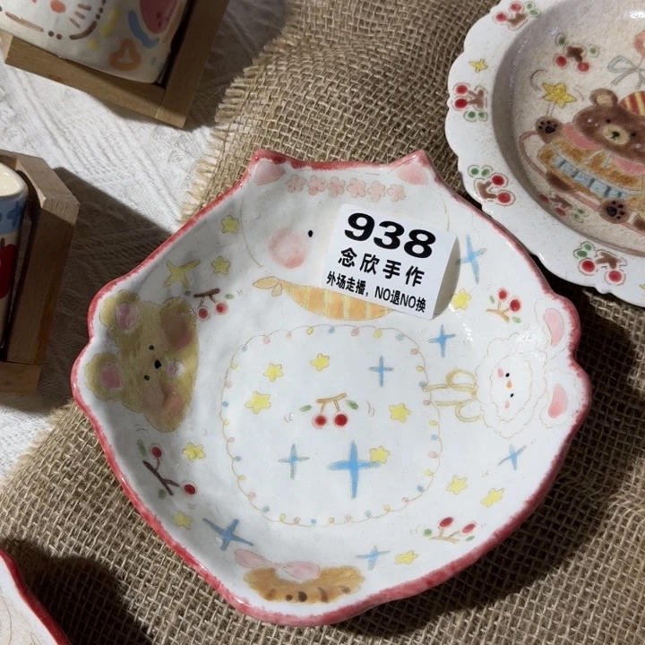 啊**困黄108哈哈哈哈哈哈哈938