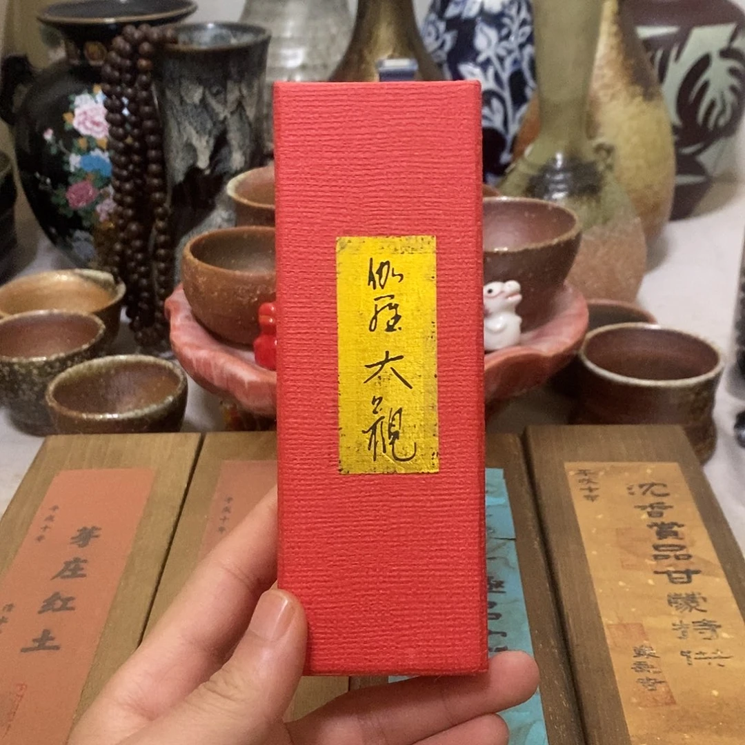 线香0001啊啊啊啊啊啊