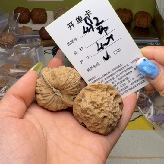 吊坠文玩核桃核桃492
