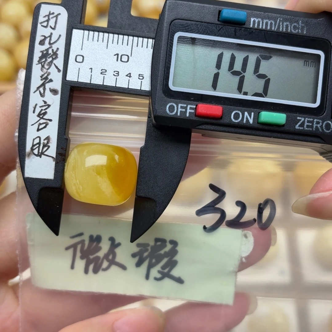 裸石蜜蜡未镶嵌微瑕