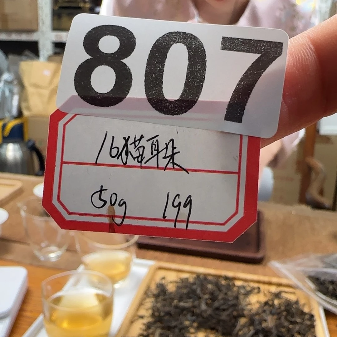 1紫砂807………………………………………………