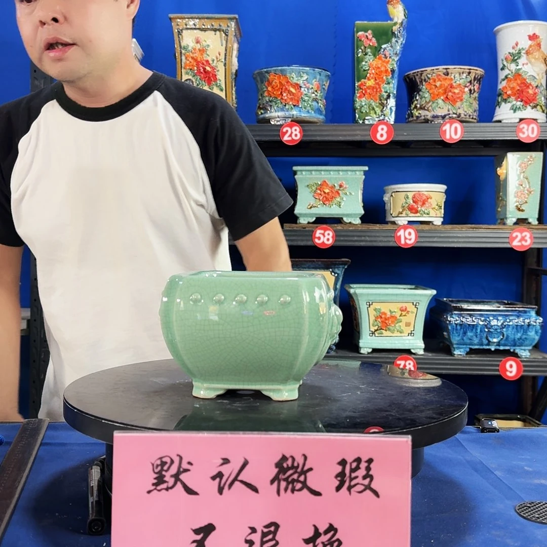 586浅绿大瑕疵随机介意勿拍 不退换外口14内深9