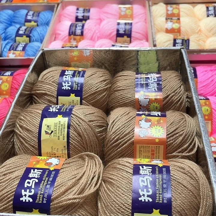 卡其色一盒宝宝线