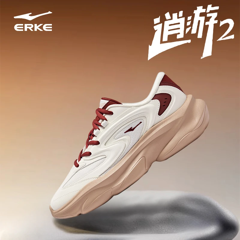 逍游2.0丨鸿星尔克25年男士休闲鞋时尚百搭轻便运动鞋老爹鞋女鞋