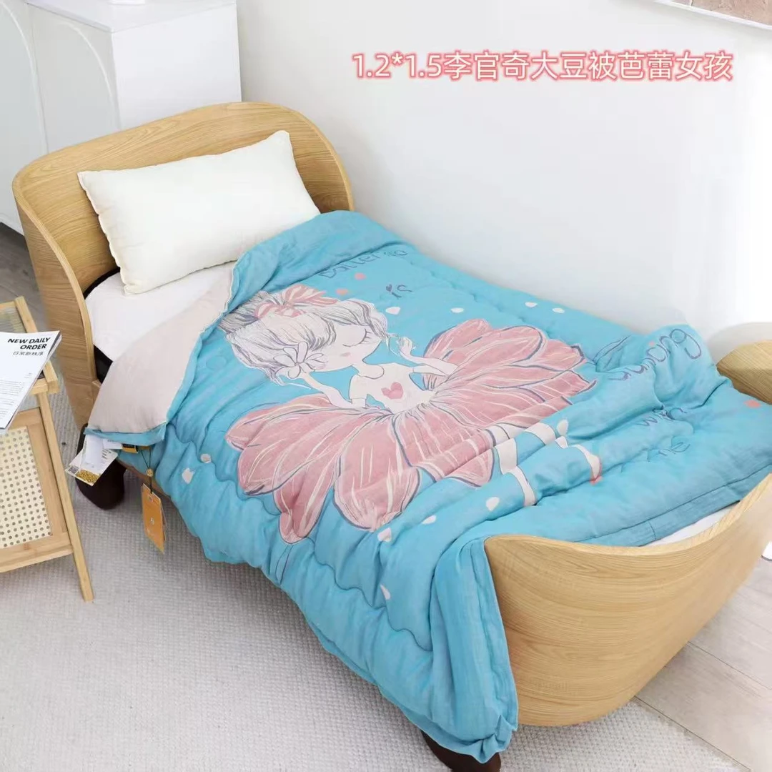 【芭蕾女孩】120*150cm A类双层纱全棉纱布大豆被秋冬被