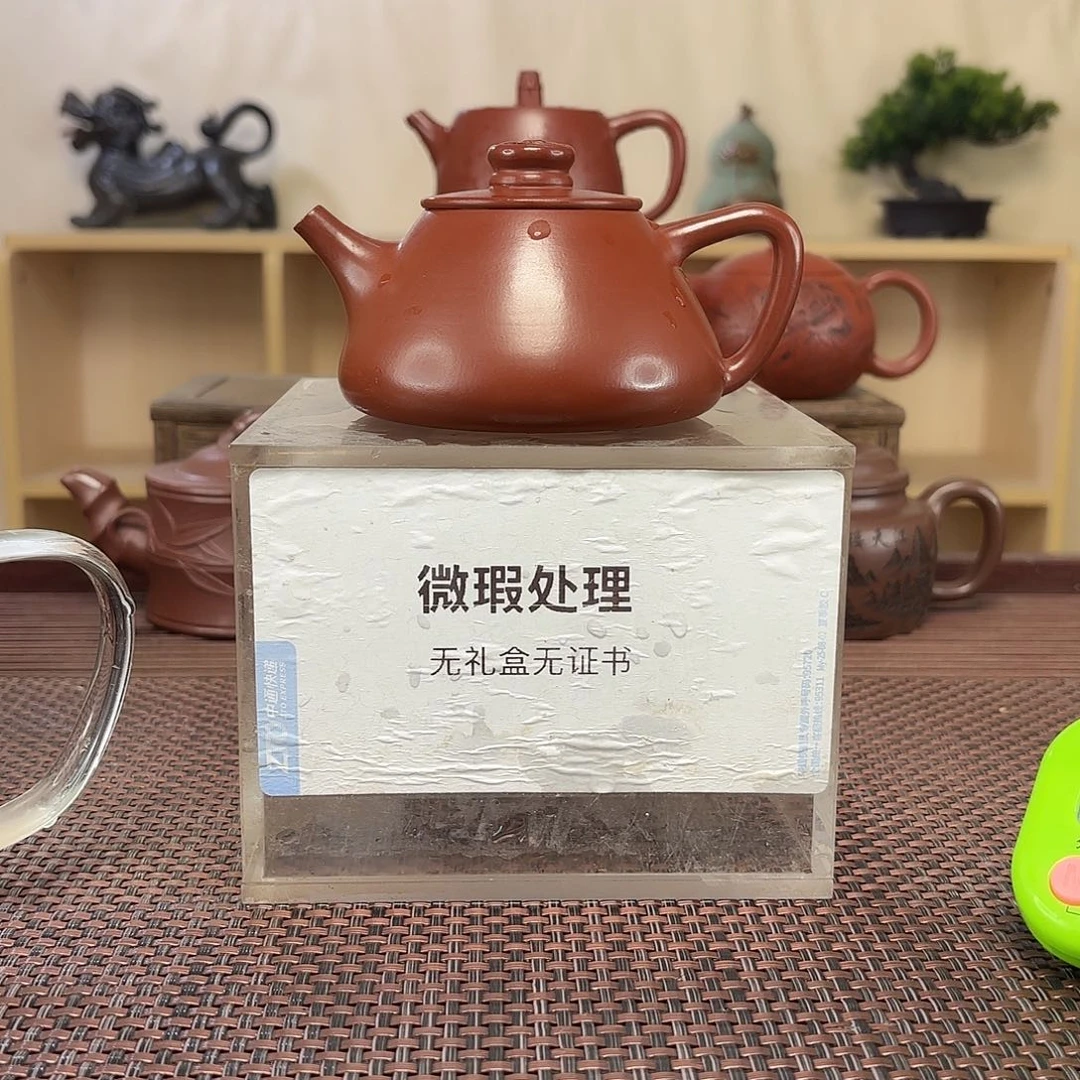 w***z茶壶绿泥微瑕处理