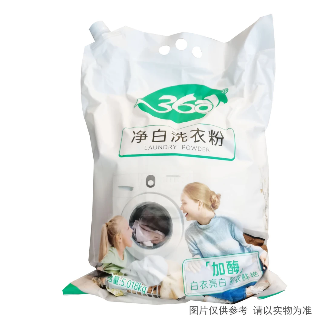 360 净白洗衣粉5.018kg/袋