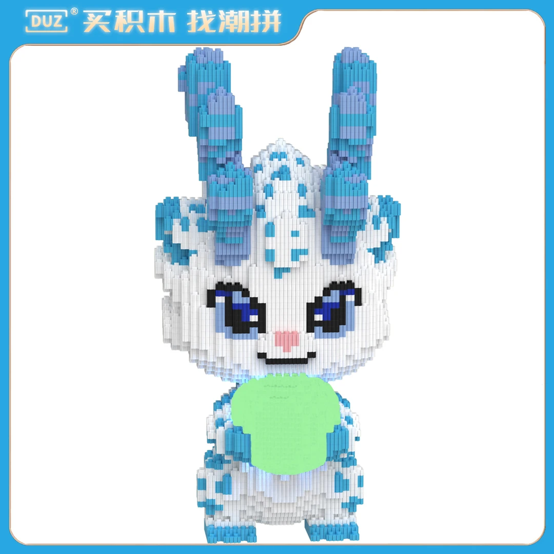 42CM夜明珠送宝龙太子积木串联颗粒立体拼装摆件男女孩压儿童玩具