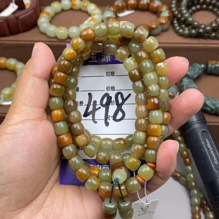 透闪石质玉未镶嵌颈饰微瑕