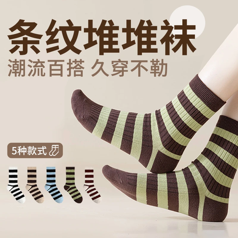 新款潮流百搭宽条纹中筒袜W6006
