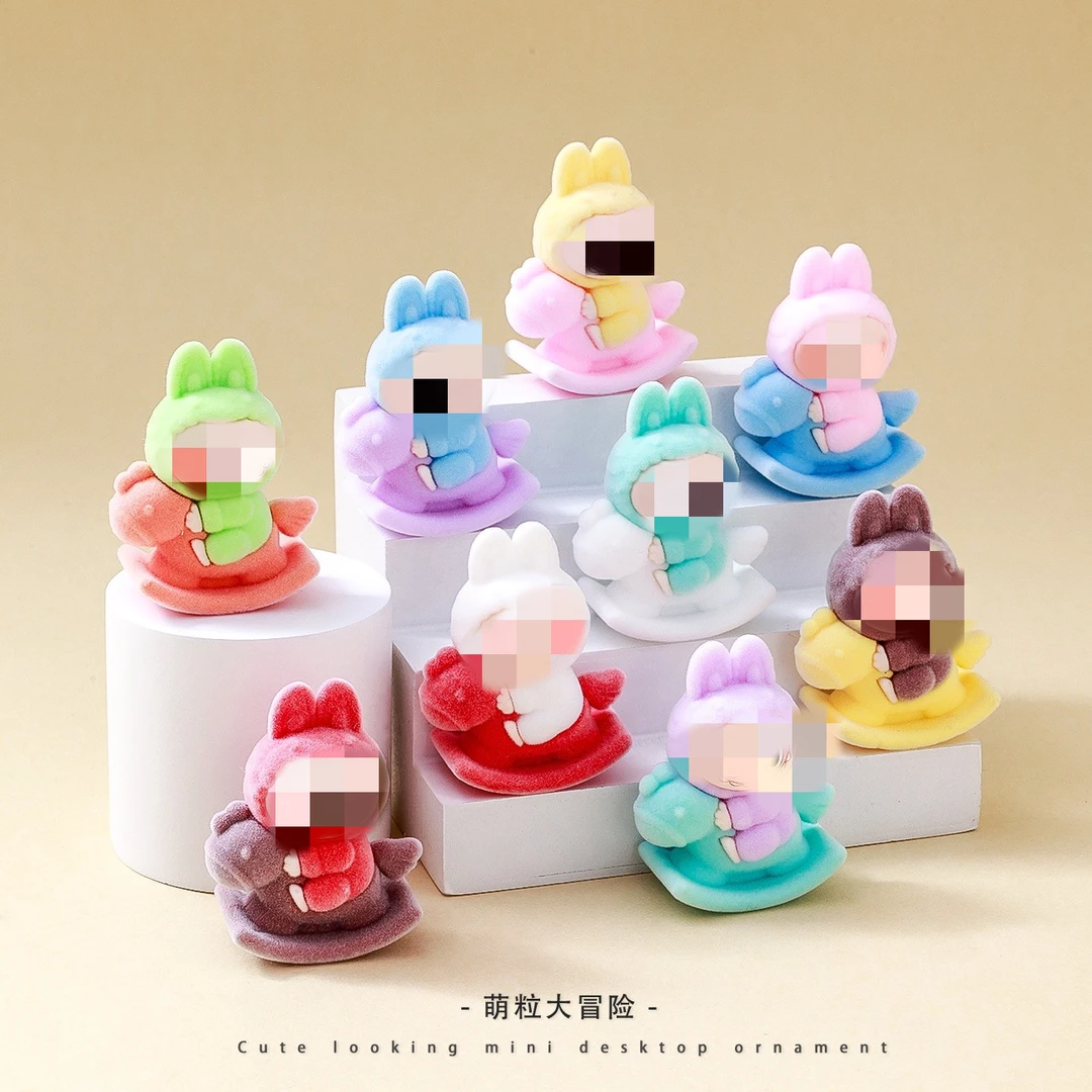 【双许愿+九宫格】植绒摇摇木马兔子萌粒摆件