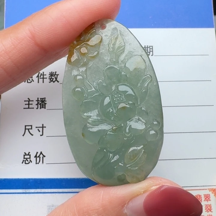 翡翠未镶嵌颈饰吊坠