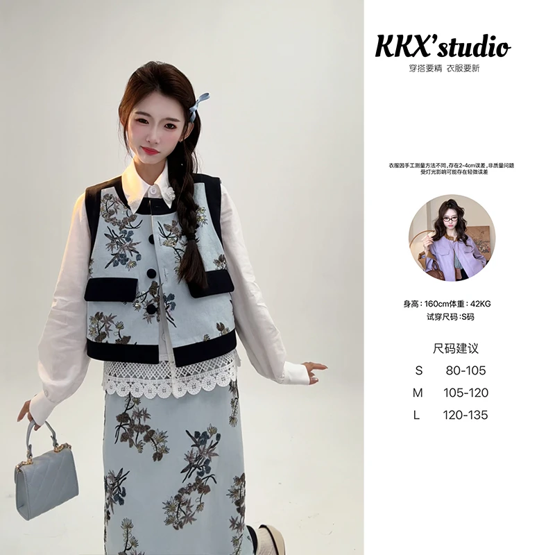 【夜昙浮影套装】品质女装洋气春游出行时尚休闲财阀千金小众老钱风