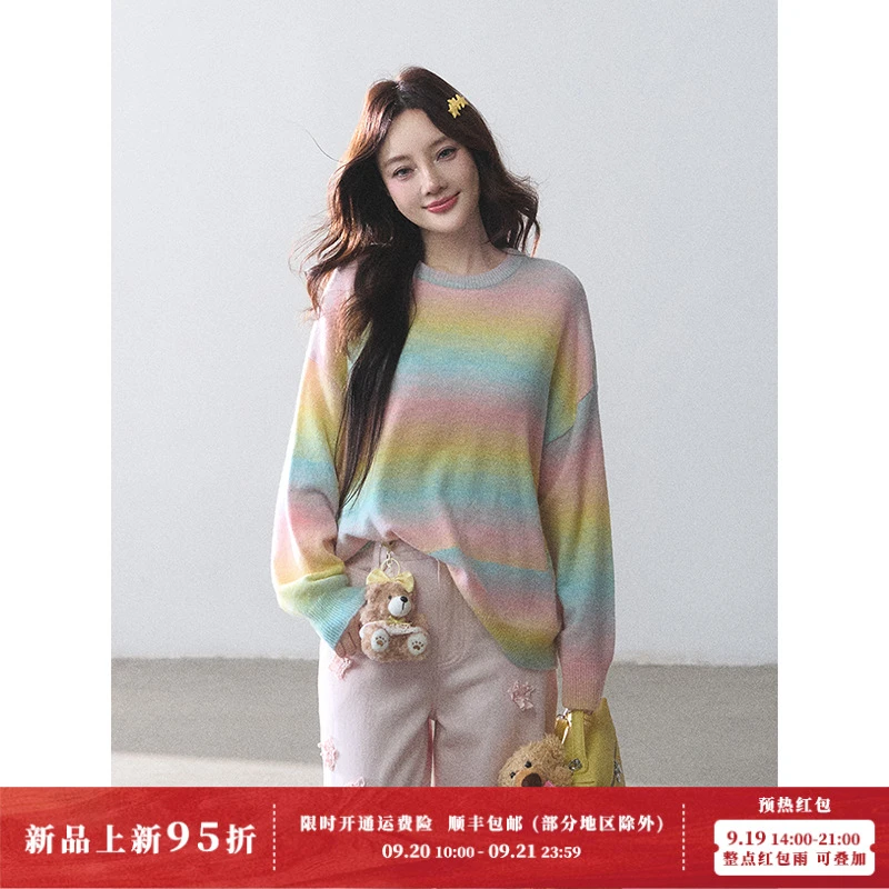 Lulusmiracle【彩虹手作】李小璐同款彩虹渐变羊毛针织衫+长裤套装