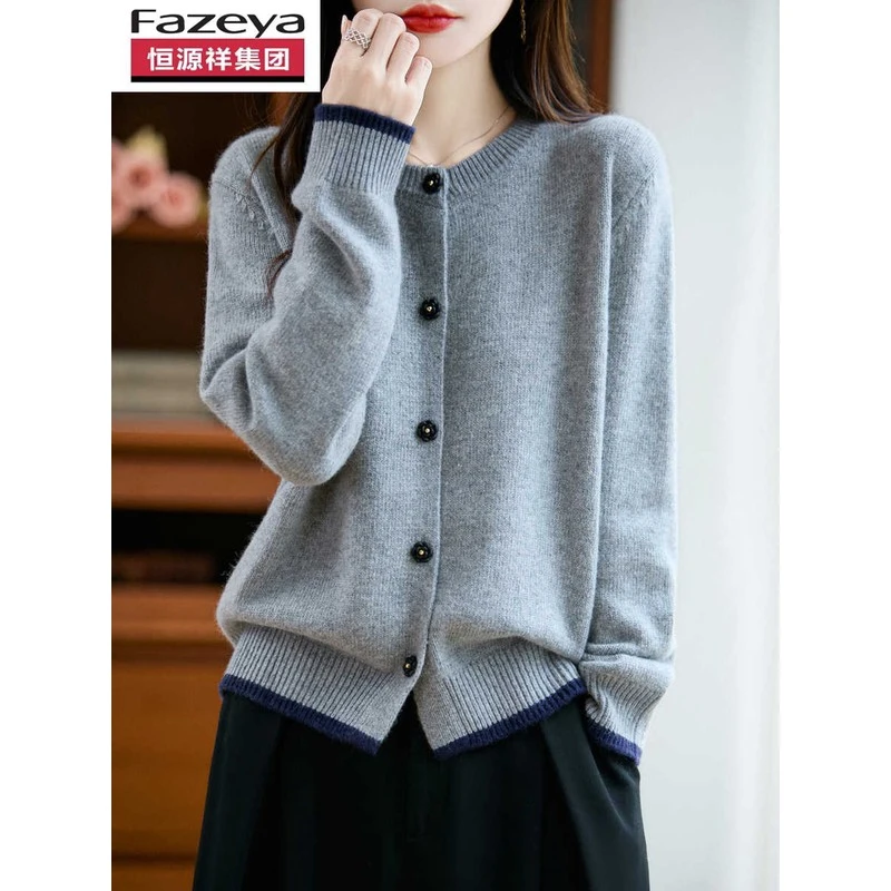 恒源祥集团彩羊圆领针织开衫女春秋新款宽松显瘦毛衣外套时尚百搭