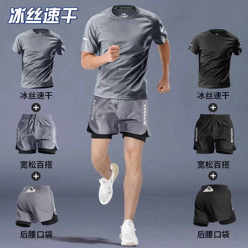 健身衣服男马拉松跑步运动套装专业装备夏季冰丝短袖短裤速干训练