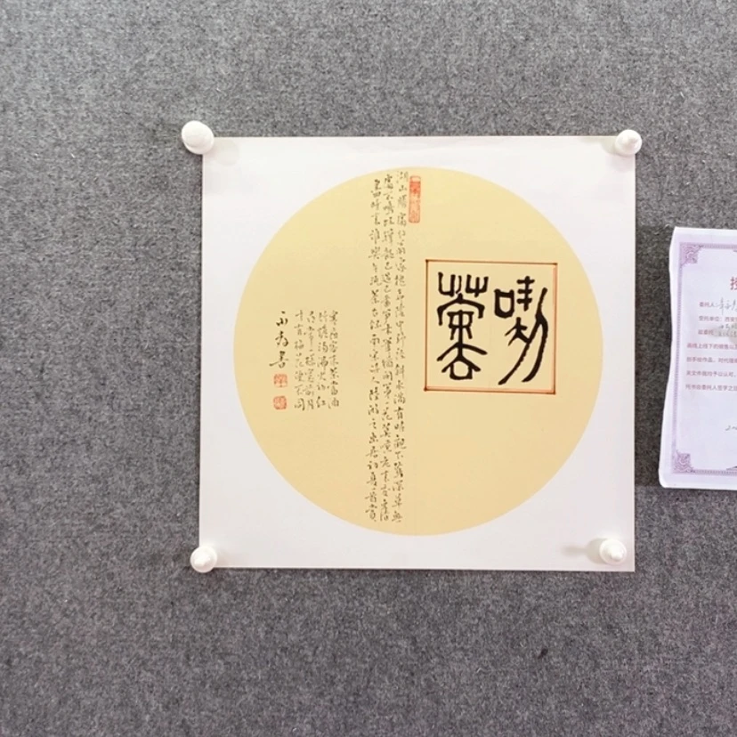 【闪购商品】书法书法作品欣赏，书法作品