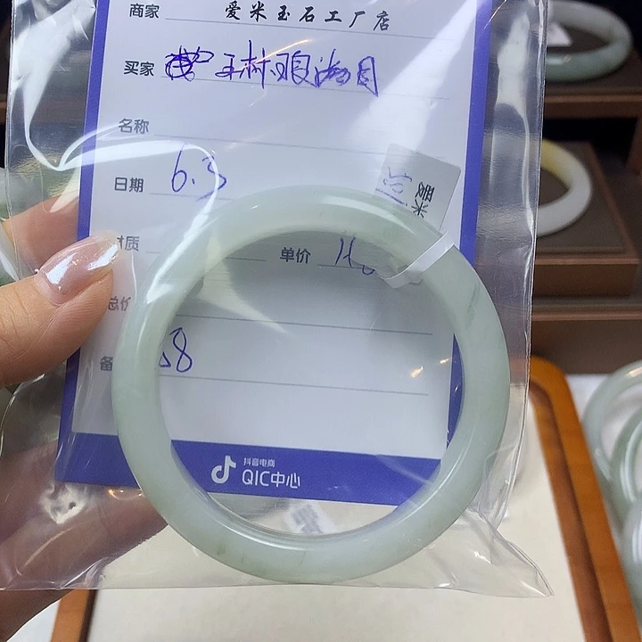 石英质玉手镯未镶嵌琳**目