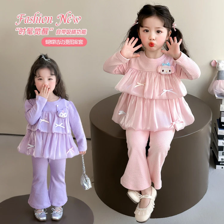 女童春秋套装2025新款儿童洋气春秋库洛米学院风女宝两件套时髦潮