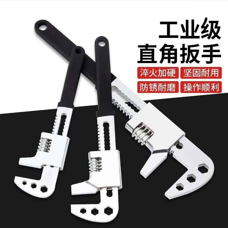 黑色F型新款扳手多功能直角水暖活动多用扳子工具板子活口大开口