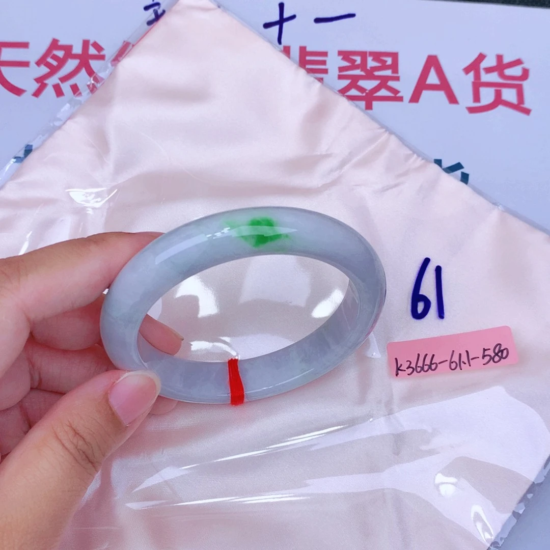 未镶嵌手镯翡翠缅甸翡翠