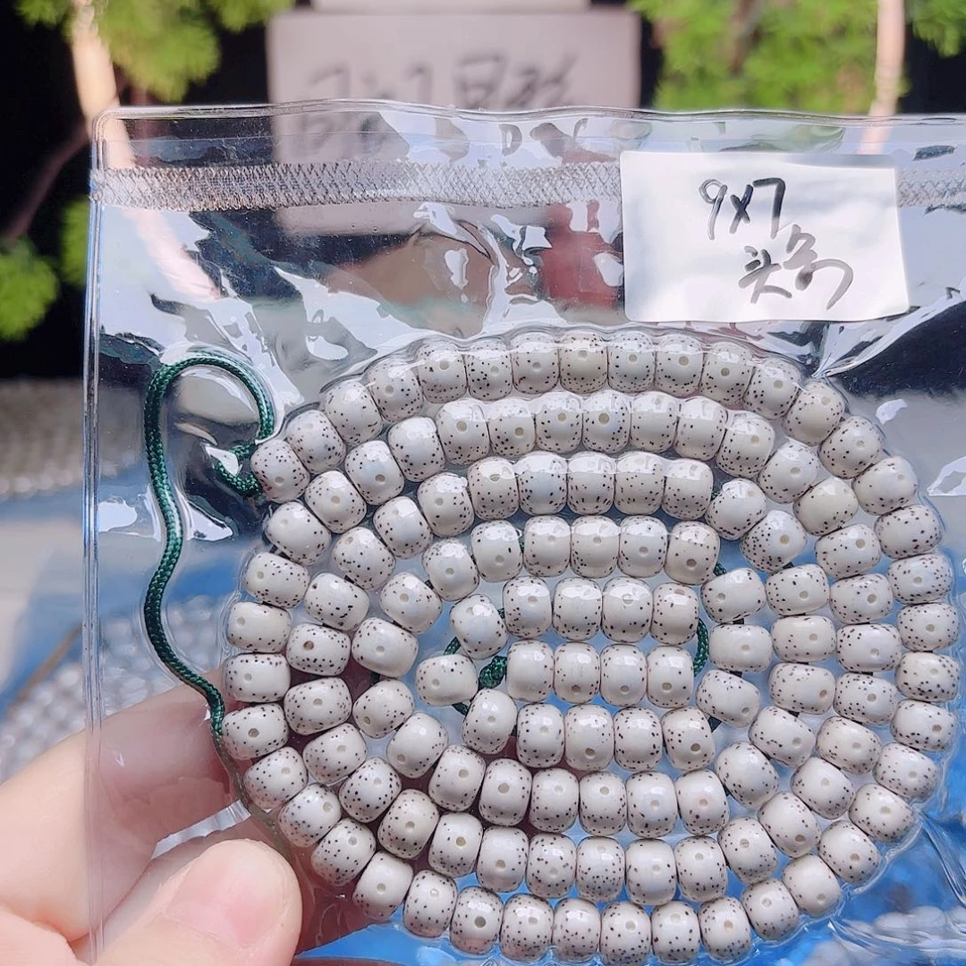 贤***️星月菩提把件星月