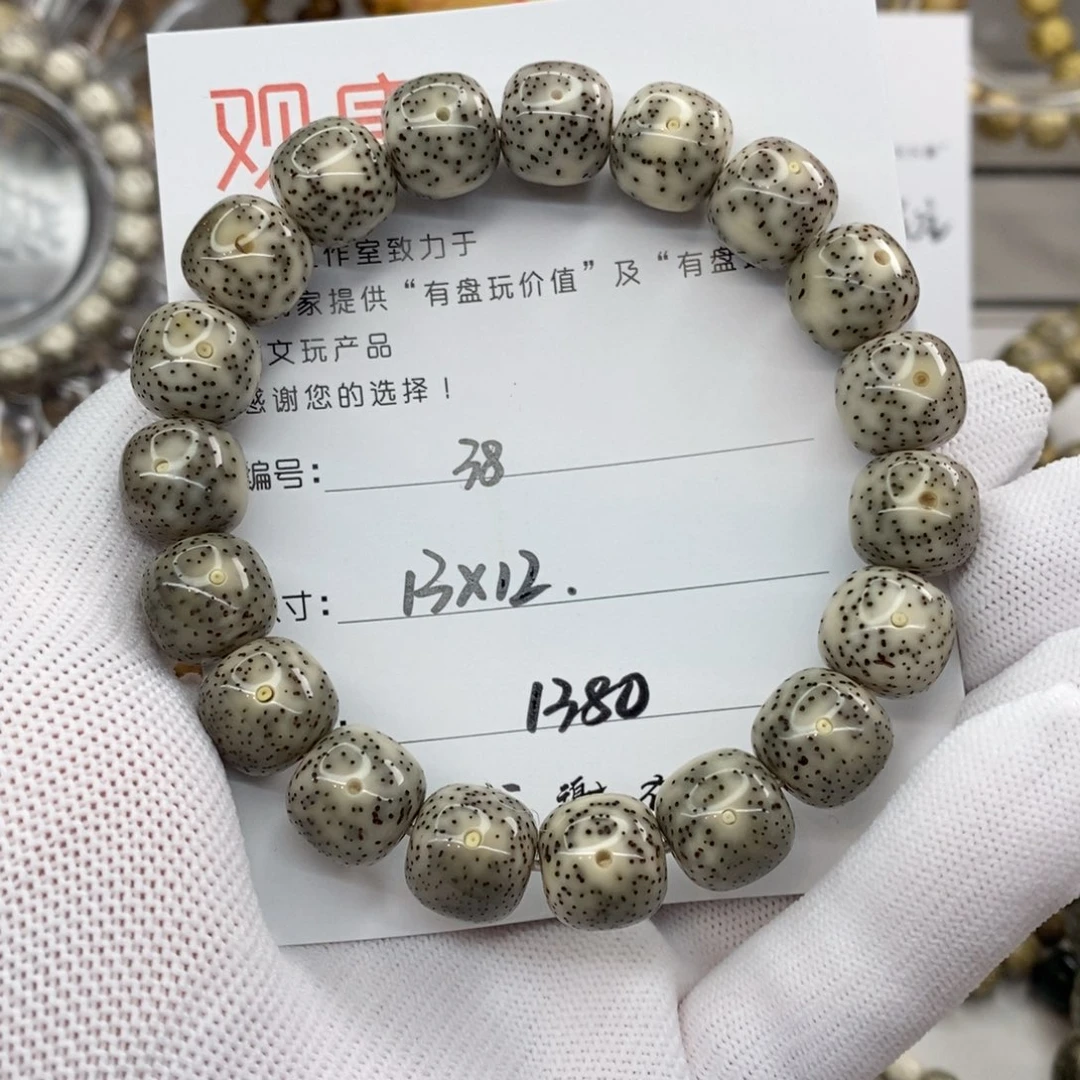 星月菩提手串38观唐星月菩提