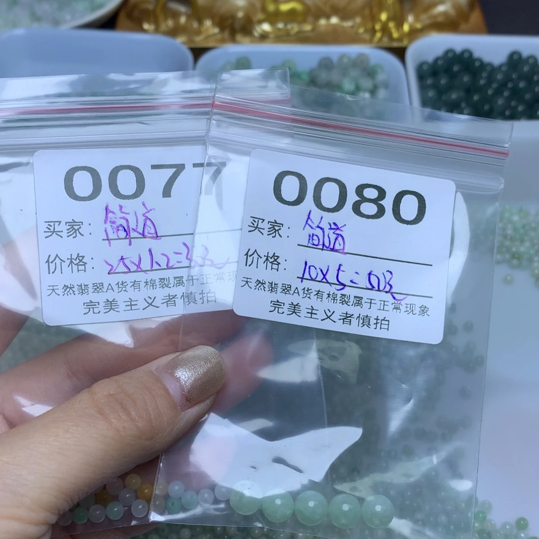 【闪购商品】翡翠手链未镶嵌简*