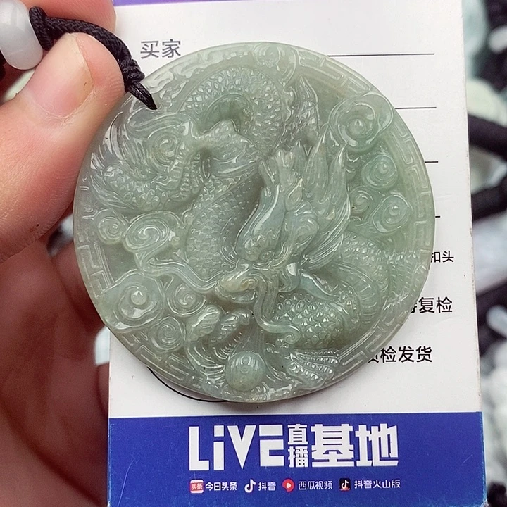 翡翠挂件未镶嵌翡翠