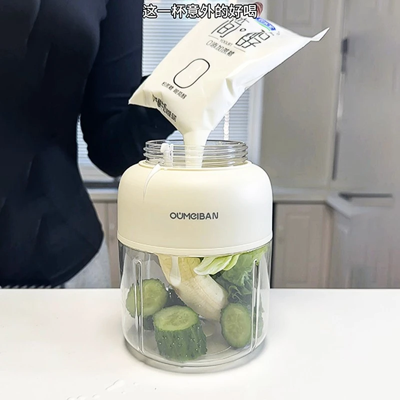 果蔬奶昔榨汁杯大容量便携式小型榨汁机自动多功能果汁机2025新款