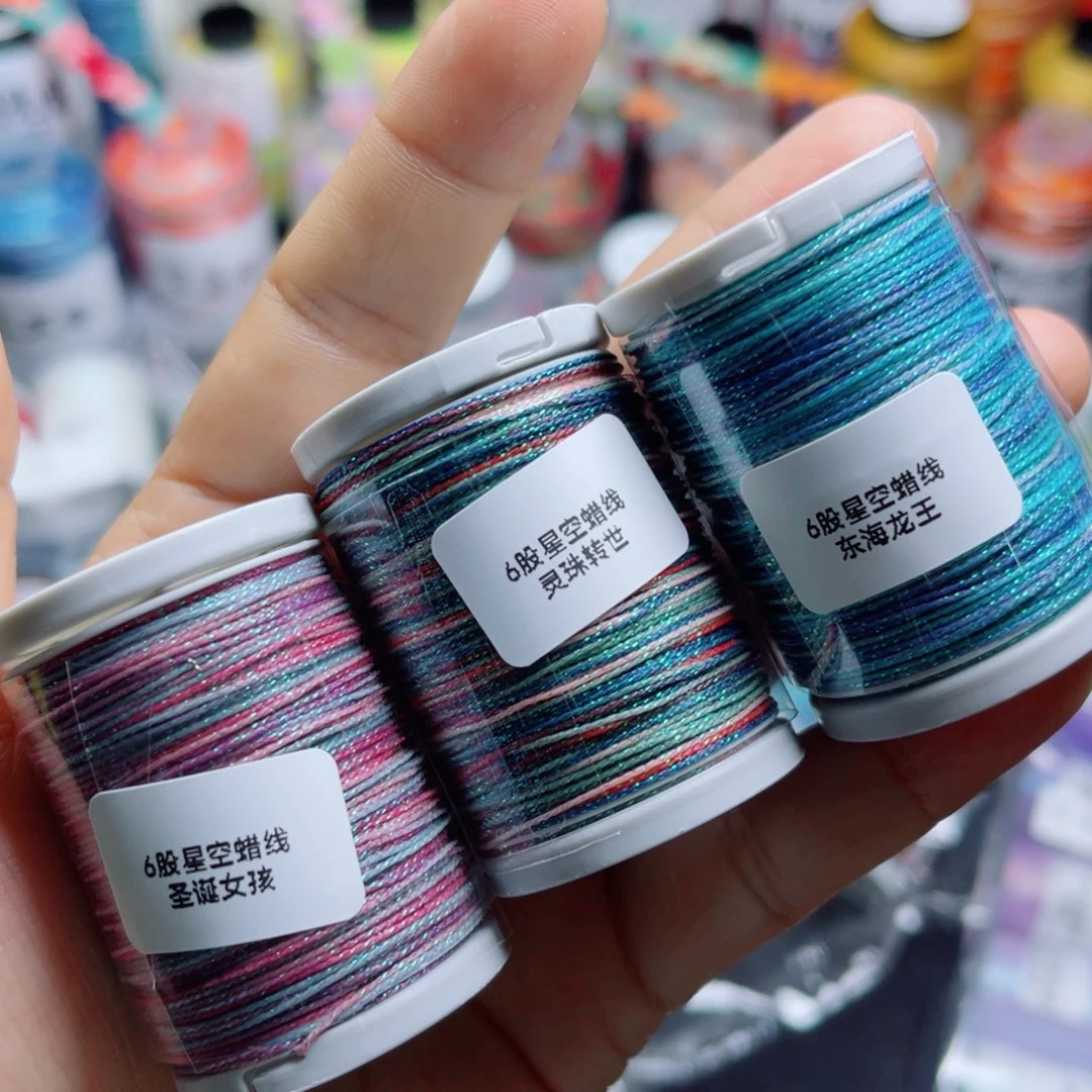 腈纶6股星空蜡灰轴圣诞女孩 灵珠 东海