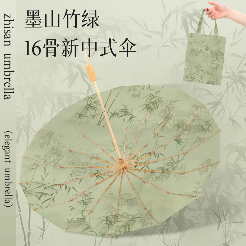 【铝合金材质】知伞16骨国风太阳伞防晒防紫外线晴雨伞两用简约大号