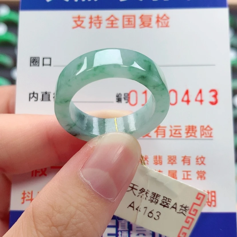 【闪购商品】未镶嵌戒指翡翠22号
