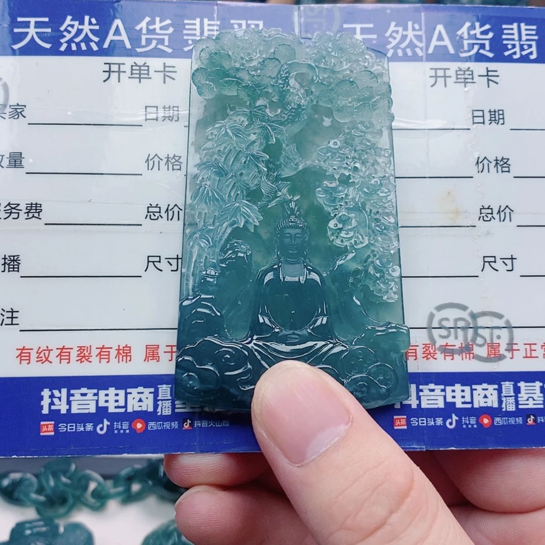 【闪购商品】翡翠未镶嵌颈饰起****绪翡翠
