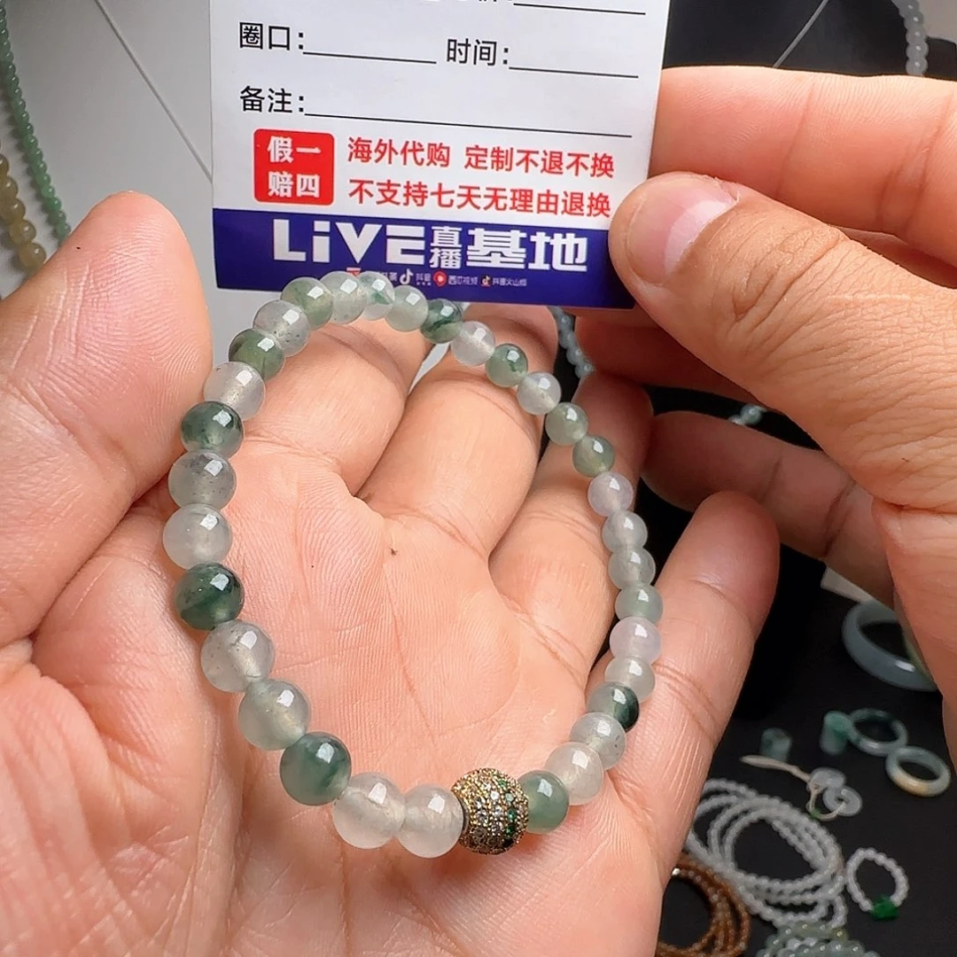 未镶嵌定制翡翠冰飘花手串卡6.3